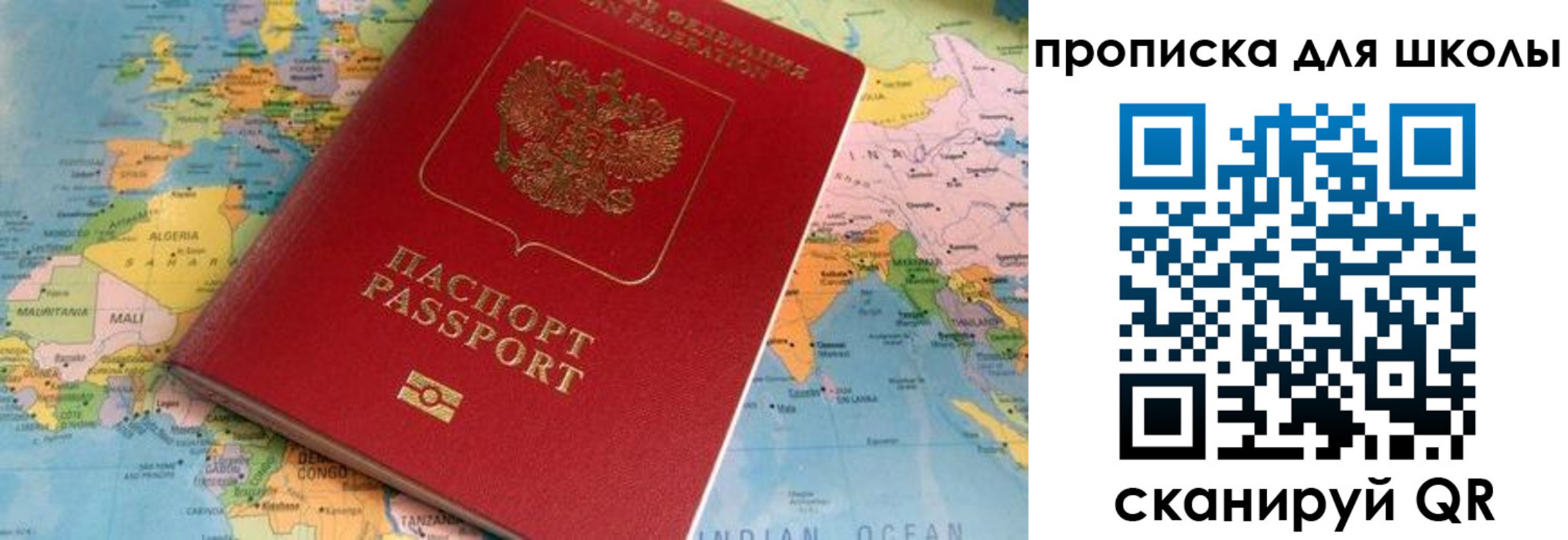 пропишу в квартире в Осинниках