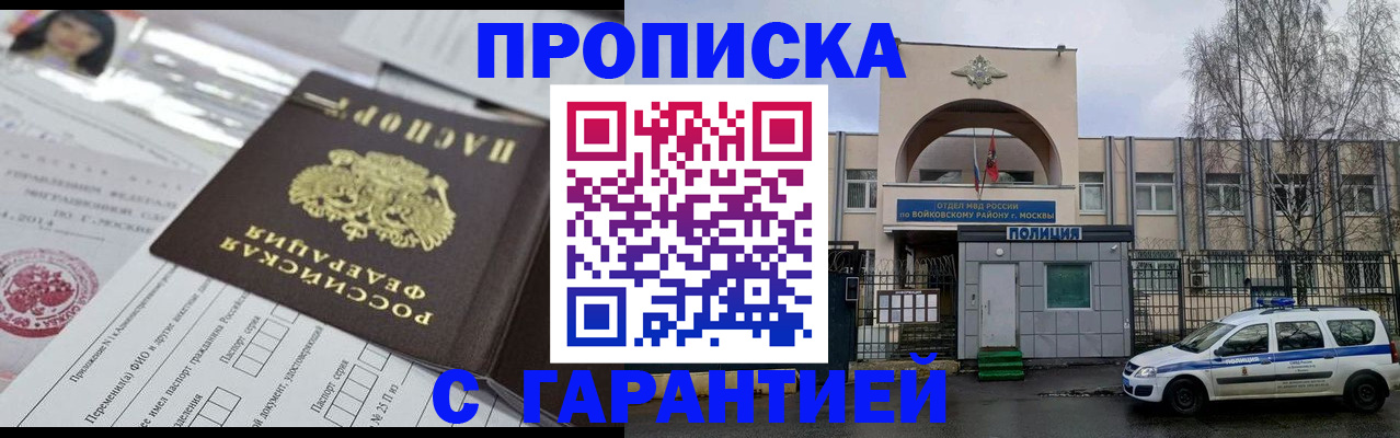 форма 3 в Осинниках