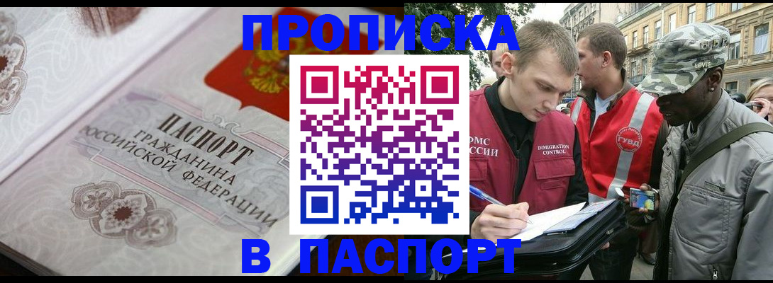 регистрация для дет. сада в Осинниках